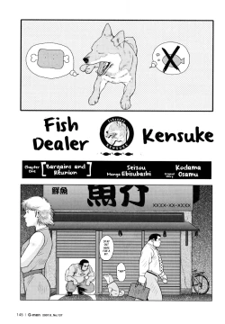 Page 2 of Fish Dealer Kensuke