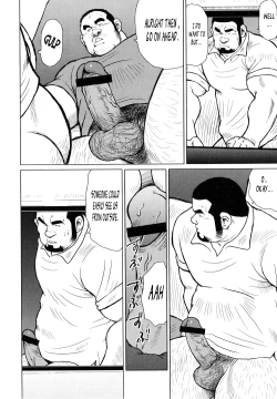 Page 35 of Fish Dealer Kensuke