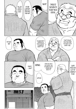 Page 41 of Fish Dealer Kensuke