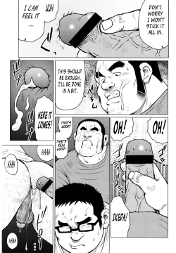 Page 51 of Fish Dealer Kensuke