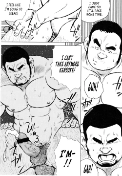 Page 79 of Fish Dealer Kensuke