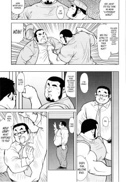 Page 87 of Fish Dealer Kensuke