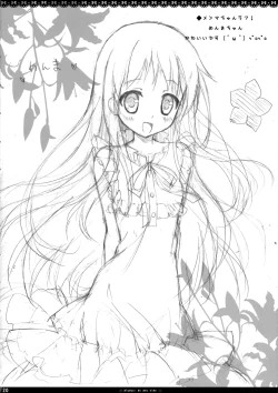 Page 20 of always; at any time