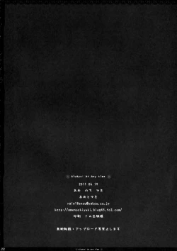 Page 22 of always; at any time