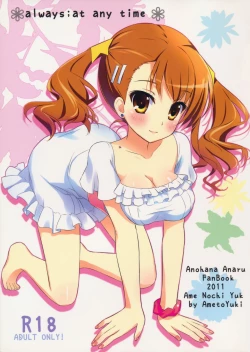 Page 2 of always; at any time