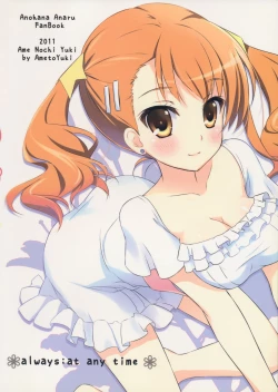 Page 3 of always; at any time