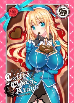 Page 1 of Coffee Choco Atago