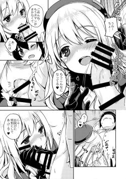 Page 9 of Coffee Choco Atago