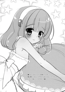 Page 17 of Watashi o Comike ni Tsurete tte