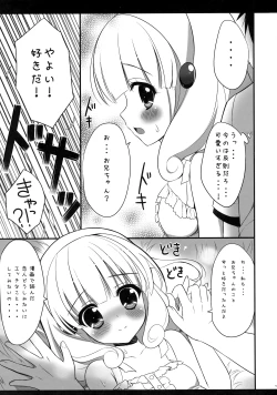 Page 8 of Watashi o Comike ni Tsurete tte