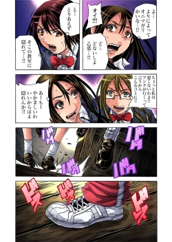 Page 42 of Gaticomi Vol.59