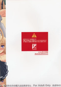 Page 2 of Katashibu Full Color 35-shuu