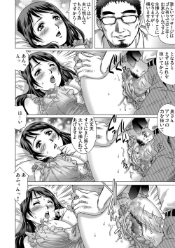 Page 158 of Gaticomi Vol.58