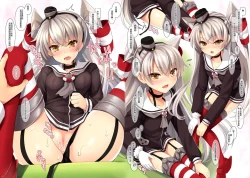 Page 4 of Onaho ga Chinjufu ni Chakunin Shimashita