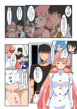 Page 23 of Akashi to Hamabe de