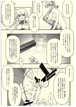 Page 44 of ochiru