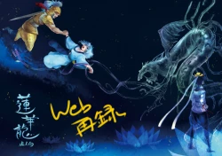 Page 1 of Renge Ryuu