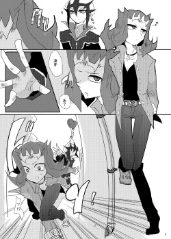 Page 4 of Aru Romantist Iwaku, "Zange Seyo!"