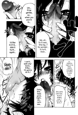 Page 17 of Nen ni wa Nen o... | Look Before You Leap