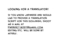 Page 31 of Sekaijuu de Tatta Hitotsu no