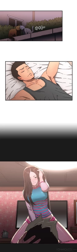 Page 204 of Refrain Love Ch.1-14