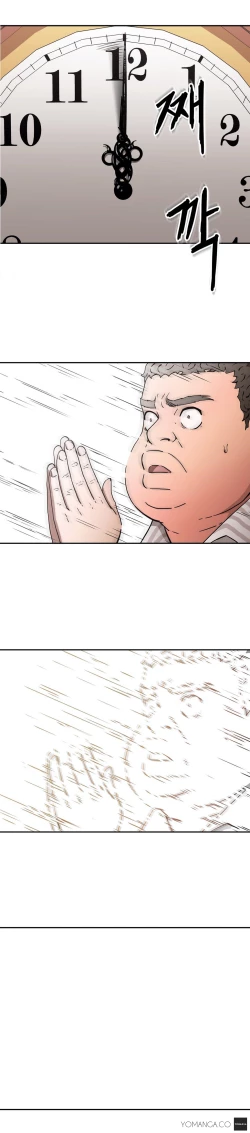 Page 344 of Refrain Love Ch.1-14