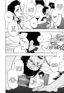 Page 24 of Brother Complex