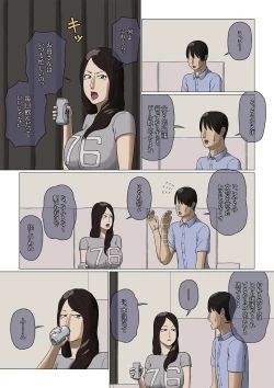 Page 4 of Boshi Soukan Nozokinozokare