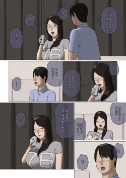 Page 6 of Boshi Soukan Nozokinozokare