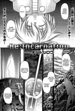 Page 67 of Re: Incarnation ch.1-4