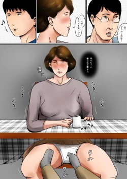 Page 36 of Papa ni wa Naisho no Boshi no Fureai