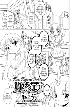 Download Ibara Ouji | The Thorn Prince