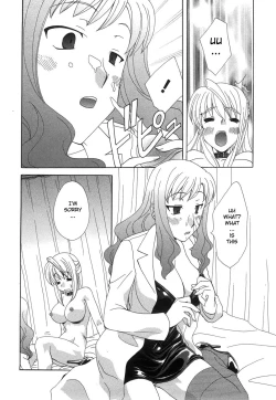 Page 7 of Kurenai Enamel Jogakuin Ch. 4