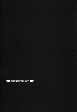 Page 26 of (CR35) [GOLD RUSH (Suzuki Address)] ~Femme Fatale~ (Fate/stay night) [Chinese]