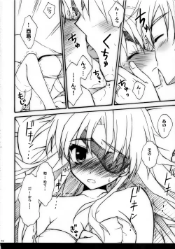 Page 10 of Minene sama no Niizuma Nikki