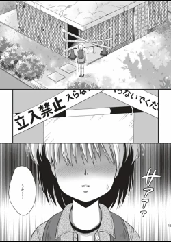 Page 13 of Putit-Scat 5