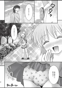 Page 35 of Putit-Scat 5