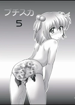 Page 3 of Putit-Scat 5