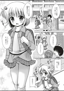 Page 5 of Putit-Scat 5