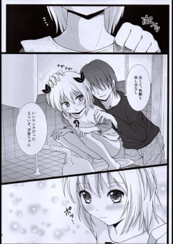 Page 11 of Putit-Scat 10