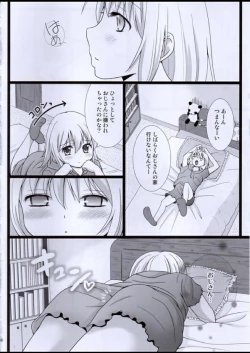 Page 17 of Putit-Scat 10