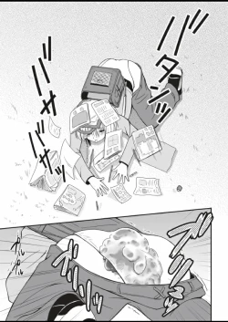 Page 19 of Putit-Scat 11