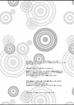 Page 2 of Putit-Scat 11