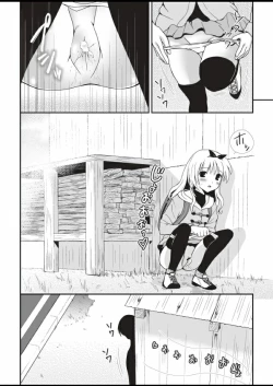 Page 8 of Putit-Scat 11