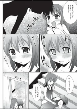 Page 16 of Putit-Scat 12