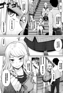 Page 20 of Do-S na Loose Socks