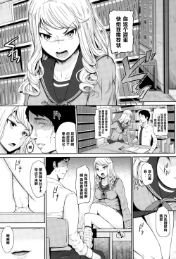 Page 3 of Do-S na Loose Socks