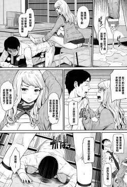 Page 9 of Do-S na Loose Socks