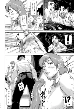 Page 115 of Jokyoushi Chitai Tousatsuroku