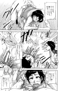 Page 22 of Jokyoushi Chitai Tousatsuroku